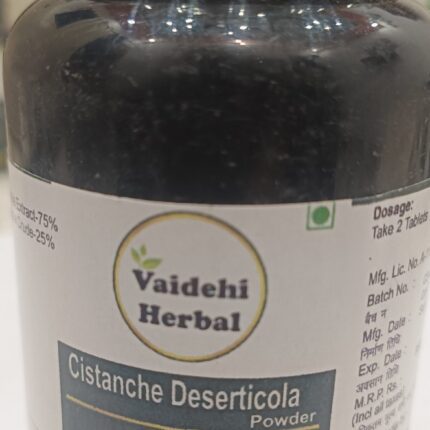 Vaidehi Herbal Cistanche Deserticola /Desert-Broomrape / Rou Cong Rong Extract Powder Pack of 100 Gram