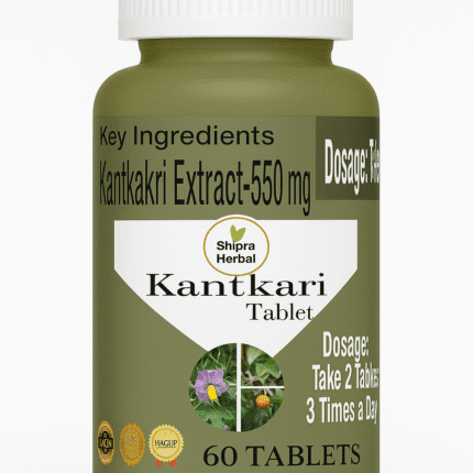 Shipra Herbal Kantakari Tablets 60 Tablets Pack