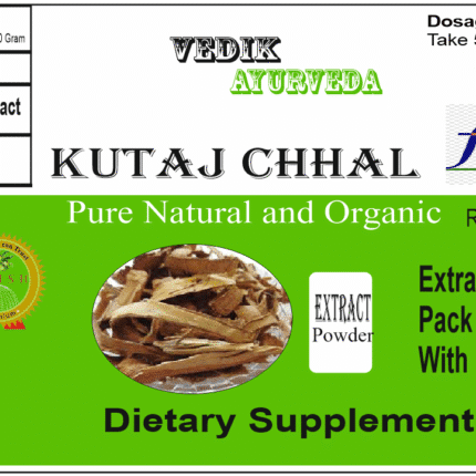 Vedik Ayurveda Kutaj Extract Powder Pack of 100 Gram