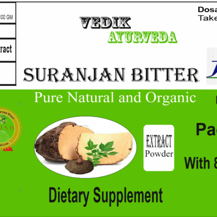 Vedik Ayurveda Surjan bitter Extract Powder Pack of 100 Gram