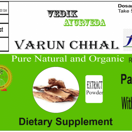 Vedik Ayurveda Varun Chhal Extract Powder Pack of 100 Gram