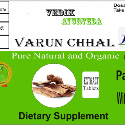 Vedik Ayurveda Varun Chhal Extract Tablets Pack of 60 Tablets