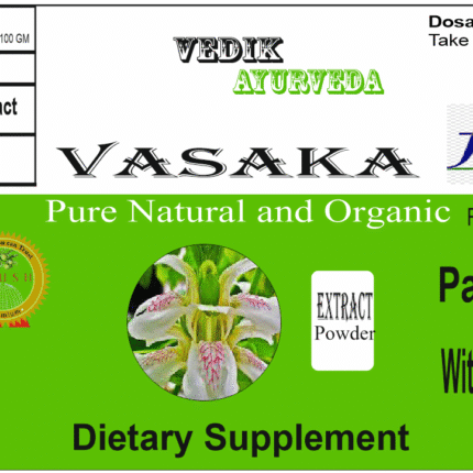Vedik Ayurveda Vasaka (Adhatoda vasica) Extract Powder Pack of 100 Gram