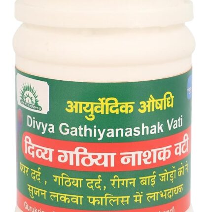 Gurukripa Ayurved Divya Gathiyanashak Vati Pack of 5 Bottles