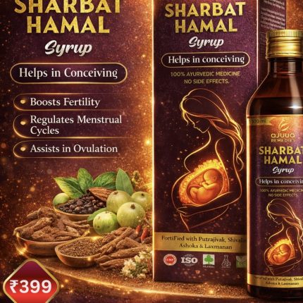 Sharbat Hamal – Traditional Ayurvedic Support for Women’s Reproductive & Menstrual Wellness” Syrup – 300 ml pack of 4 Bottles