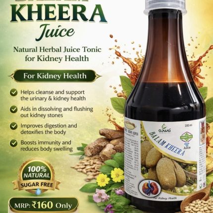 Balam Kheera Juice – Balam Kheera Juice – Traditional Ayurvedic Support for Kidney & Urinary Wellness 200 ml Pack of 5 Bottles