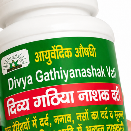Gurukripa Ayurved Divya Gathiyanashak Vati Pack of 1 Bottles