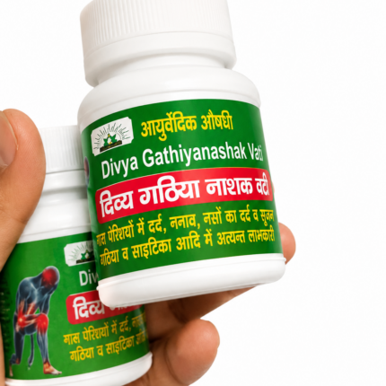 Gurukripa Ayurved Divya Gathiyanashak Vati Pack of 4 Bottles